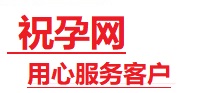 隆子捐卵试管助孕机构-代媽网